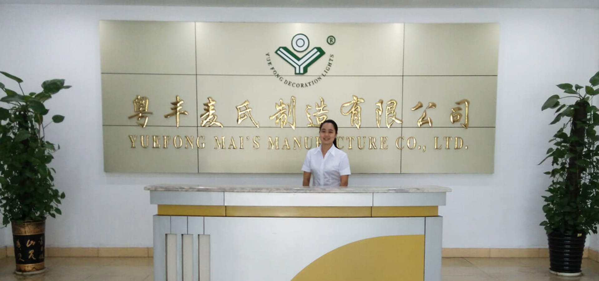 front desk yuefong