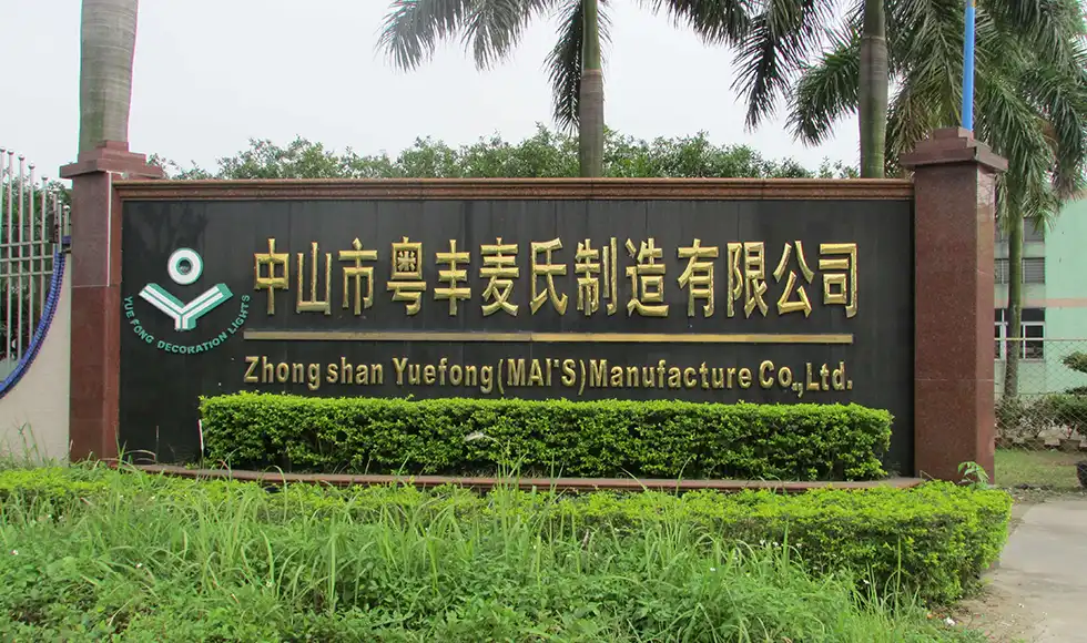 YueFong Garden-Style Factory